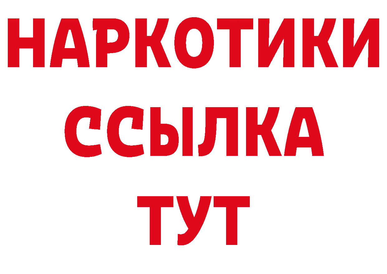 МЕФ кристаллы ТОР площадка гидра Александров