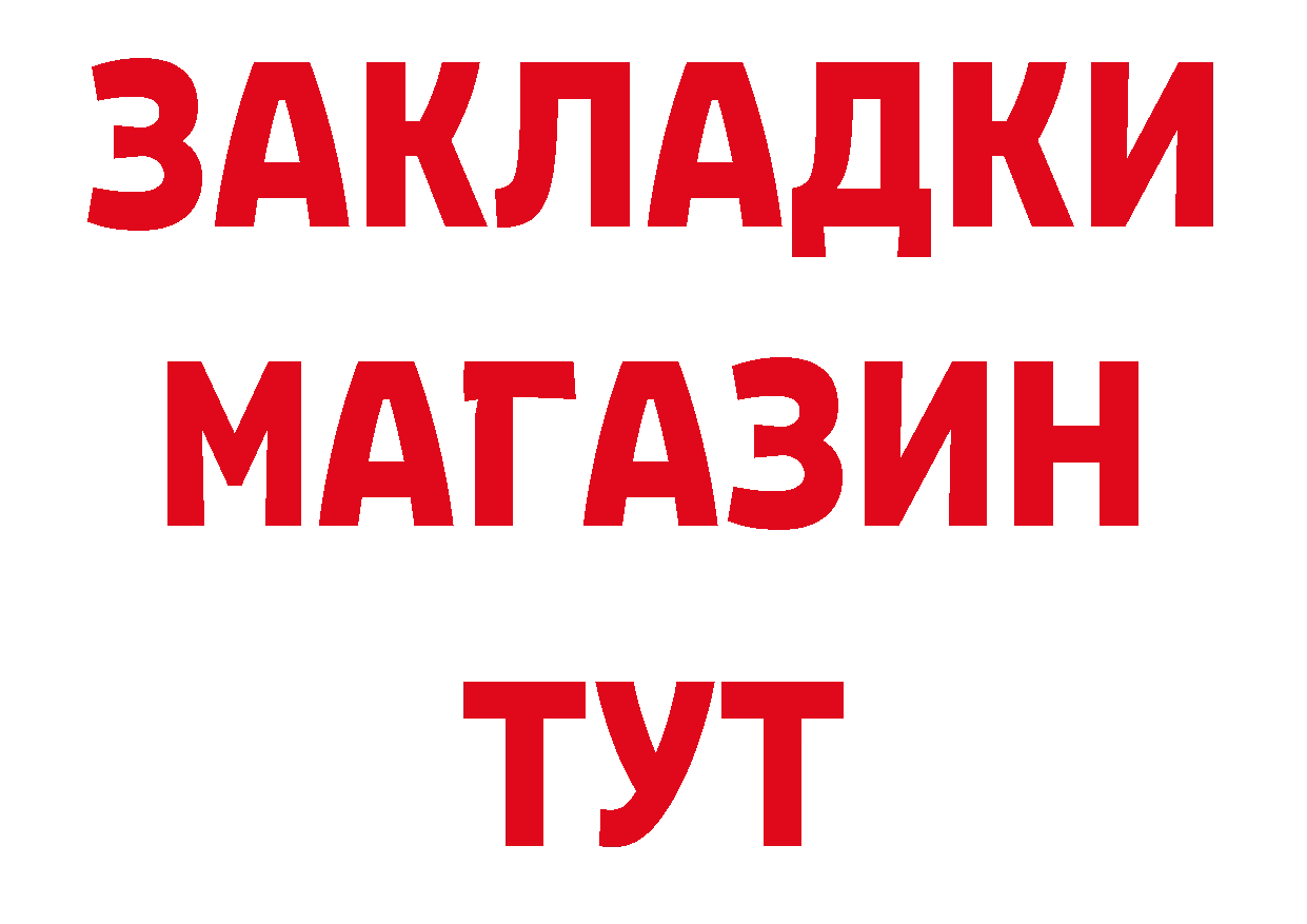 А ПВП мука зеркало дарк нет blacksprut Александров