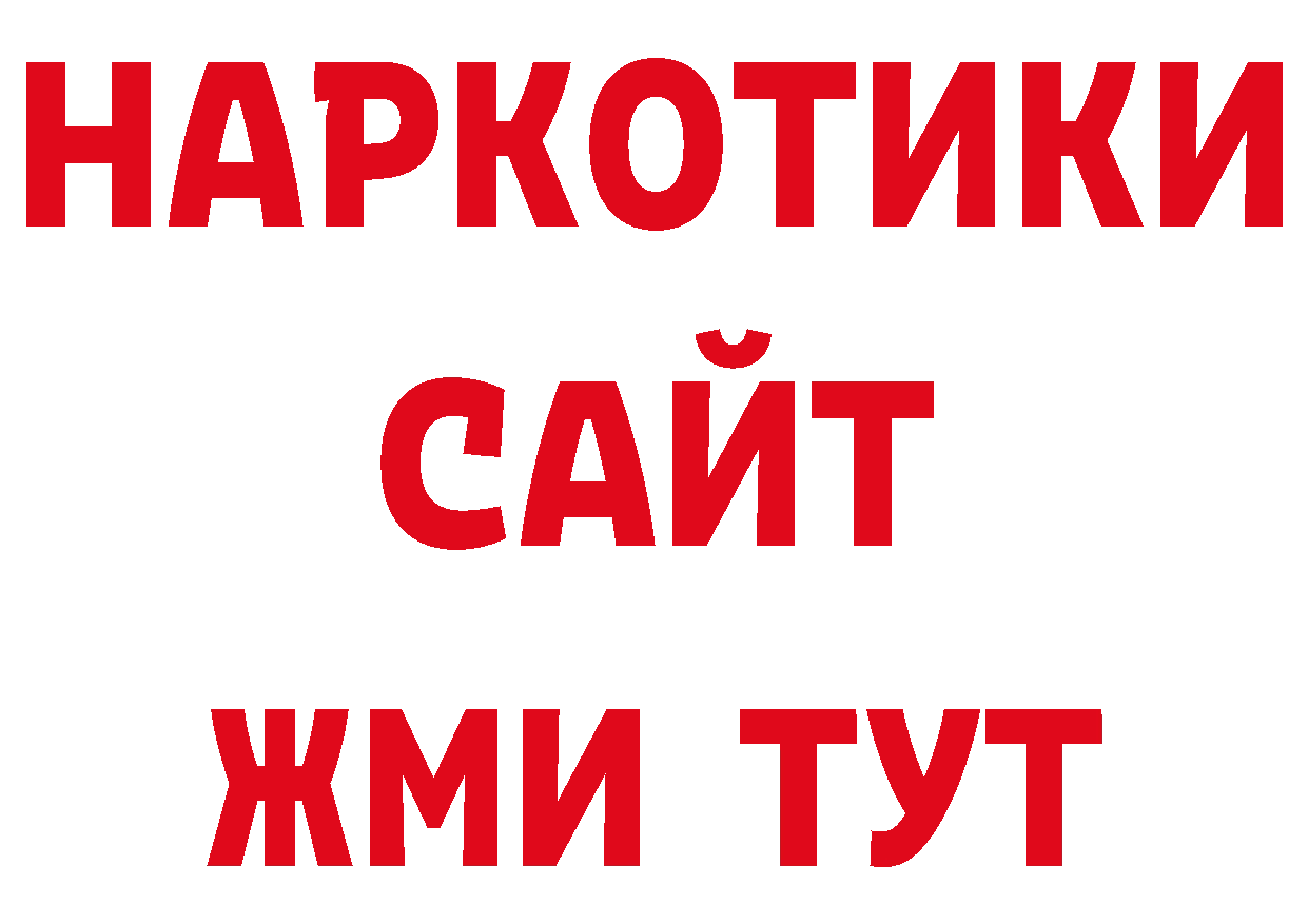 Марки NBOMe 1,8мг зеркало дарк нет гидра Александров